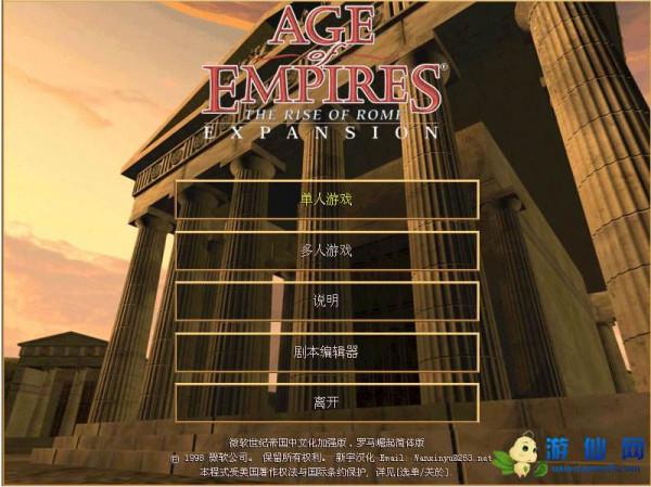 近十年內最經典的中越羅馬復興單挑賽,老遊戲還能煥發新活力嗎? 近十年內最經典的中越羅馬復興單挑賽,老遊戲還能煥發新活力嗎?