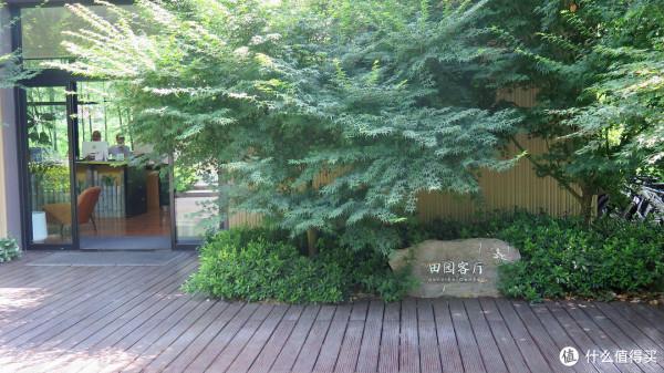 人生只合住湖州!景美,好吃,消費低!記3天2晚慢生活之旅 人生只合住湖州!景美,好吃,消費低!記3天2晚慢生活之旅