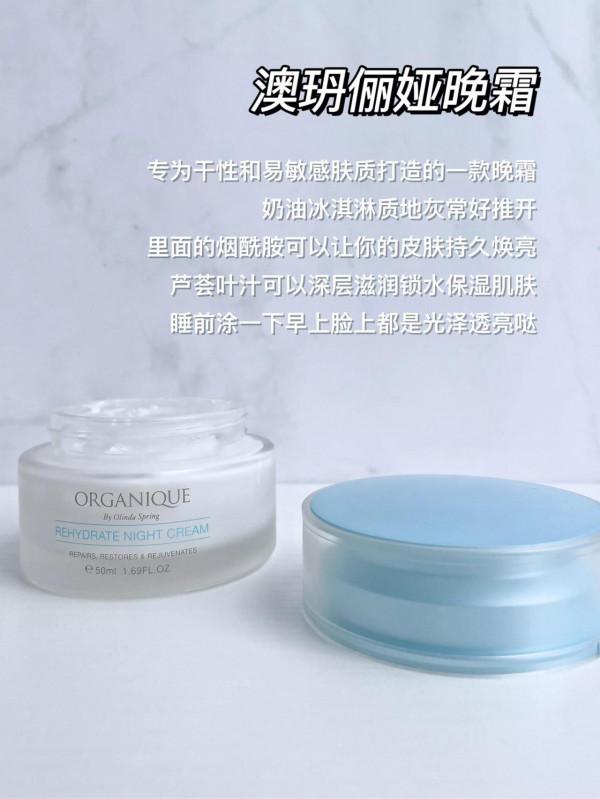 真沒必要死磕大牌面霜！高性價比才是王道