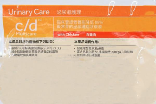 重要：貓尿結石的處方糧有哪些