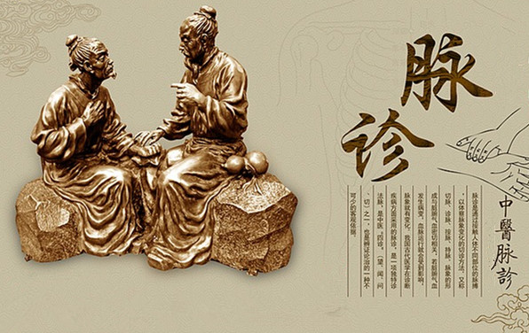 摸摸手腕就能診斷疾病?揭開老中醫號脈的秘密 摸摸手腕就能診斷疾病?揭開老中醫號脈的秘密