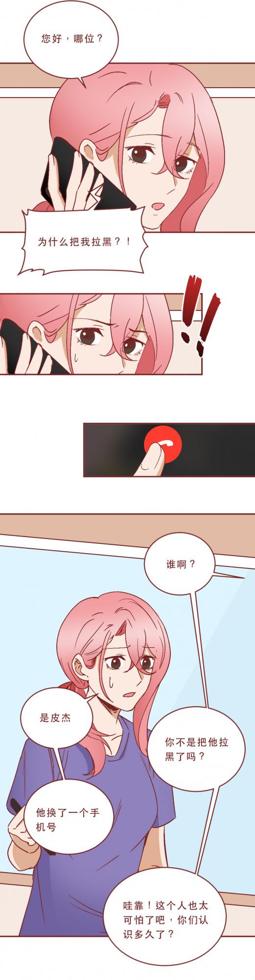 發現自己被拉黑後,他殺了那個女孩和她的母親,真實案件改編 發現自己被拉黑後,他殺了那個女孩和她的母親,真實案件改編