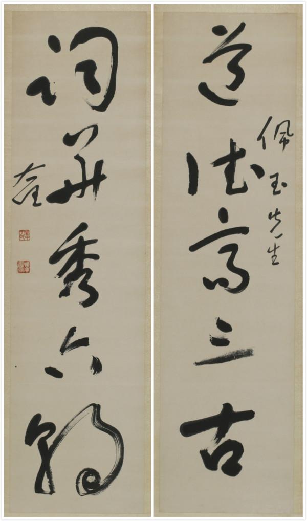 于右任、林散之、啟功、沙孟海、孫伯翔、趙樸初六大名家書法欣賞 于右任、林散之、啟功、沙孟海、孫伯翔、趙樸初六大名家書法欣賞