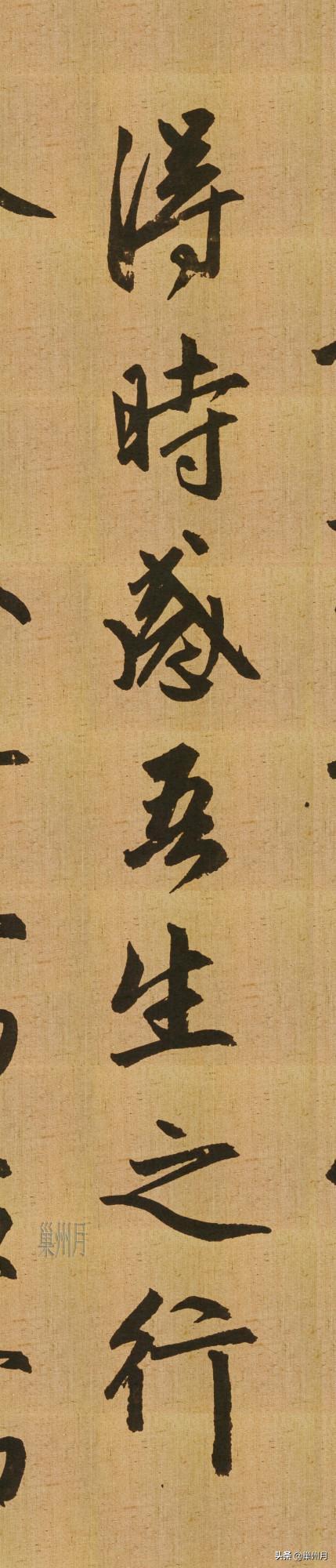 湖博版趙孟頫《歸去來辭》，方家說有三行字是明代補書的