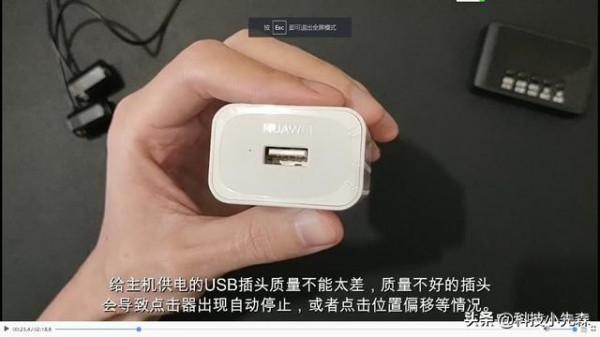 「教程」全能隨機版智慧自動點選器的使用教程另有搶單版 「教程」全能隨機版智慧自動點選器的使用教程另有搶單版