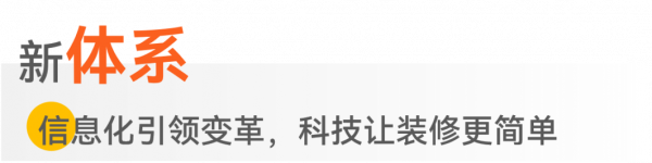 「內裝洞見」強化創新核心 品鑑內裝魅力—品宅裝飾科技獨家專訪 「內裝洞見」強化創新核心 品鑑內裝魅力—品宅裝飾科技獨家專訪