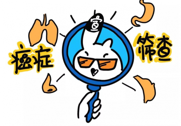 20種腫瘤標誌物及其臨床意義，這篇全幫你總結好了