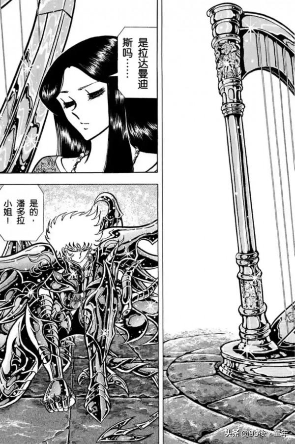 聖鬥士星矢第70話火時鐘！再次點燃之卷