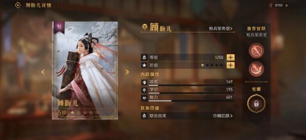 《重返帝國》評測：這不只是戰爭模擬器，更是一個帝國的崛起