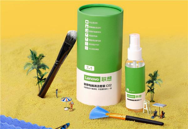 雙十一開啟煥新之旅!聯想消費服務帶你暢享好禮,狂歡不止 雙十一開啟煥新之旅!聯想消費服務帶你暢享好禮,狂歡不止