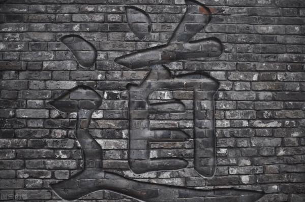 姜子牙封前妻為掃把星，掃把星的由來原來是這樣的