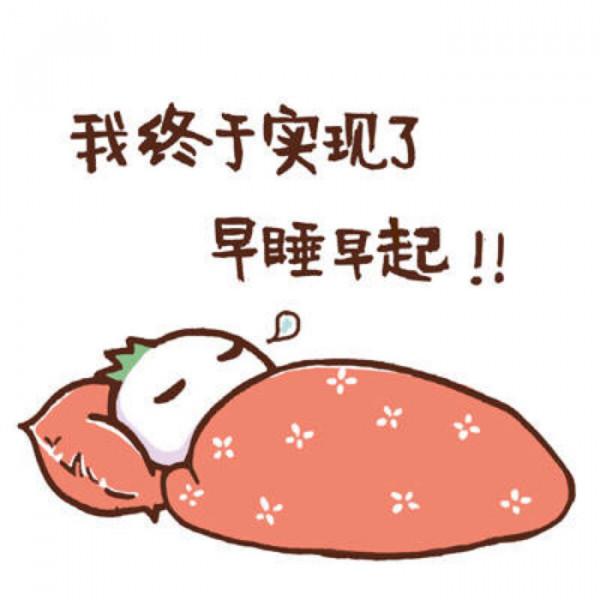 男性保護前列腺—秋季養生小常識 男性保護前列腺—秋季養生小常識