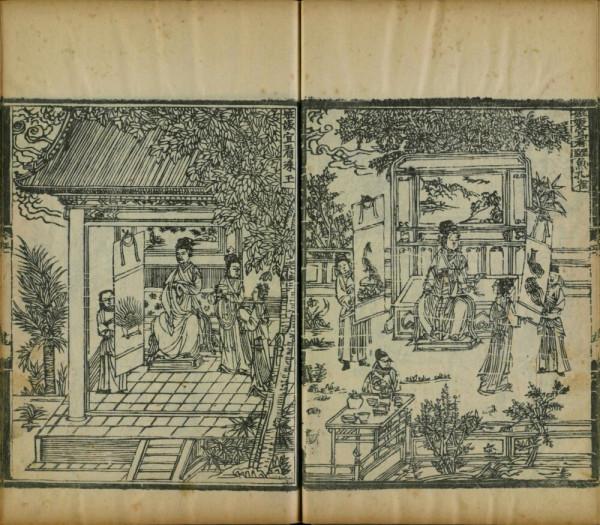 忽思慧:飲膳正要 忽思慧:飲膳正要