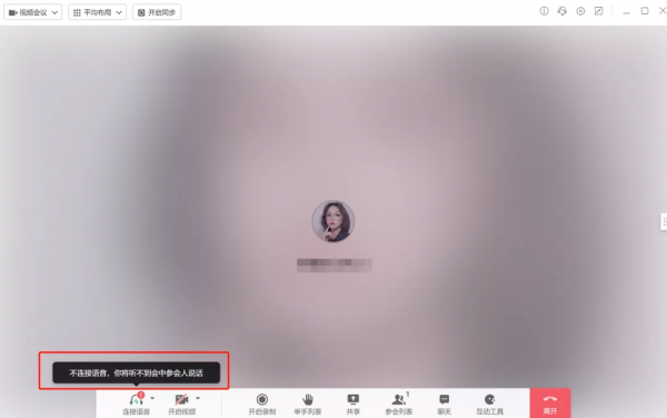 功能更新|共享聲音再升級,還有更多貼心設計,速來體驗 功能更新|共享聲音再升級,還有更多貼心設計,速來體驗