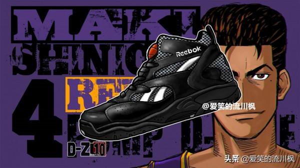 灌籃高手|經典球鞋大盤點 灌籃高手|經典球鞋大盤點