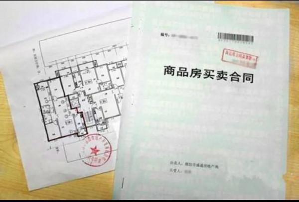 買房籤合同前需要注意什決定麼? 買房籤合同前需要注意什決定麼?