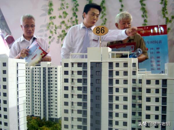 今年年底適不適合買房？如果滿足“兩個條件”，那你就買