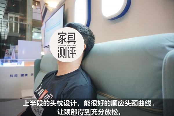 芝華仕5星軟床測評:浪漫“小飛象”設計,溫馨系臥室新玩法 芝華仕5星軟床測評:浪漫“小飛象”設計,溫馨系臥室新玩法