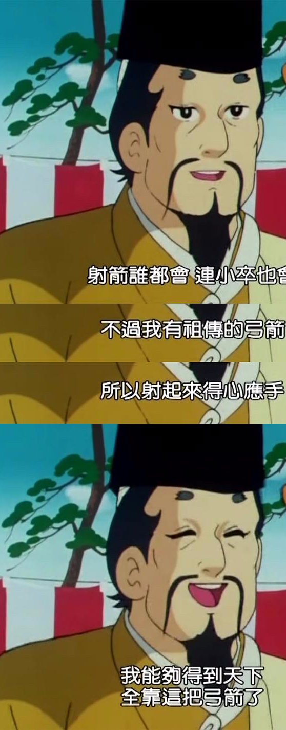 八卦2部經典80後動畫：星矢憑啥是男主？一休為啥不準見母親？