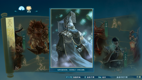 截止仙劍7發售，歷代已出場的角色超過百人！六界最強者都是誰？