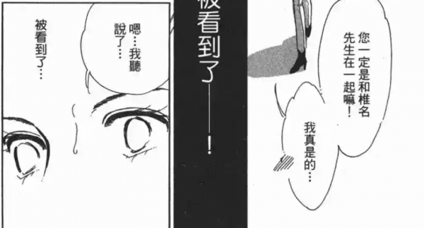 為了女兒幸福連殺三人，其中還有養父，母愛可以沉重但不能血腥