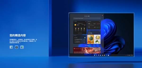 2021 年度大盤點：十大重大科技事件，看你錯過了誰
