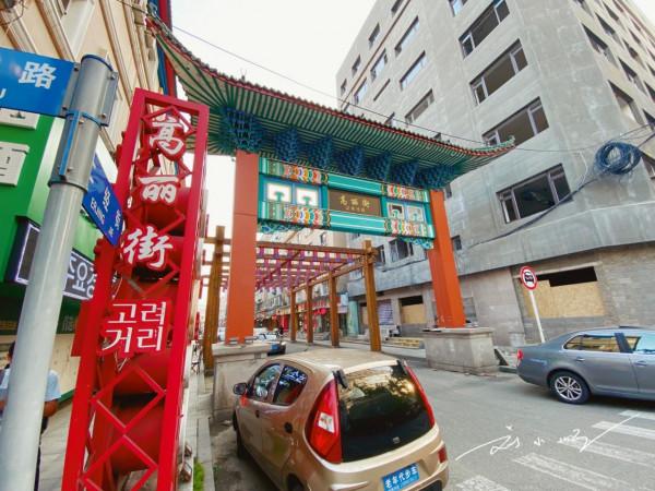 遼寧丹東有一條“高麗街”，距離火車站很近，遊客感覺像到了韓國