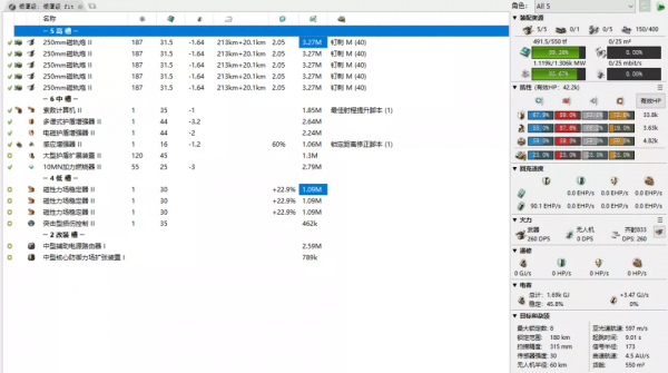 戰術指揮室：能打200KM+的銀鷹，他不香嗎