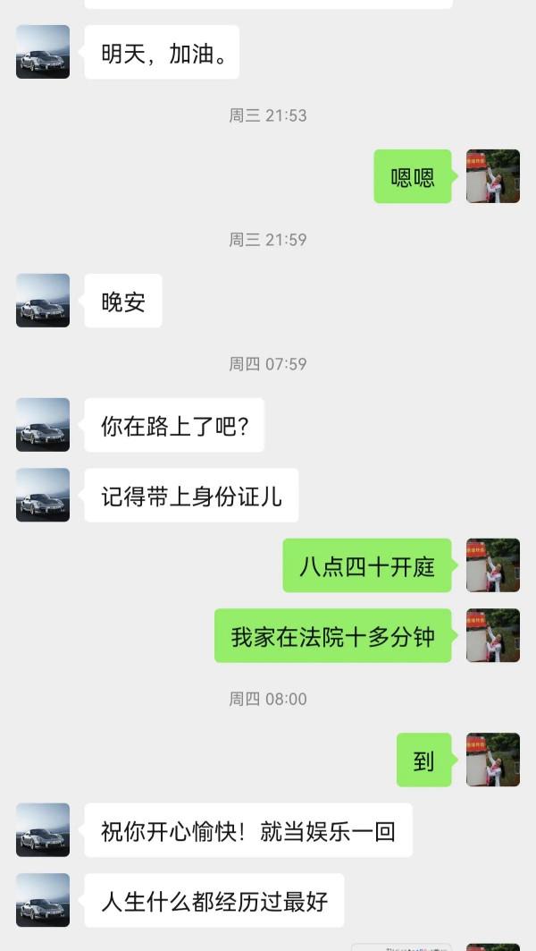 幫人買房,我成了被告 幫人買房,我成了被告