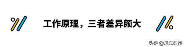又一加油站剋星！這13萬級合資油耗4.2L 還有誰能更省油？