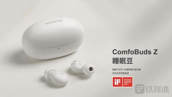 過年買神馬？鈦極客好物推薦數碼篇