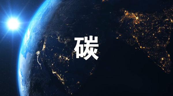 地球為什麼選擇了碳基生命，而不是矽基生命？矽基生命長什麼樣？