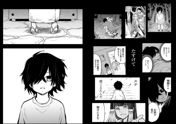 《看得見的女孩》漫畫38話更新,畫得很大氣,並且圓滿完成任務 《看得見的女孩》漫畫38話更新,畫得很大氣,並且圓滿完成任務