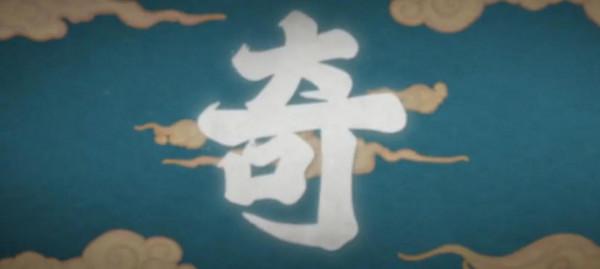 《天書奇譚》：一部被BBC忽悠了的動畫經典，帶娃刷過把我虐哭