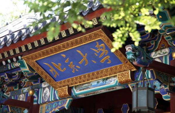 “雲南學霸”李盈:拒絕北大和10萬獎學金,只為圓心中的軍校夢 “雲南學霸”李盈:拒絕北大和10萬獎學金,只為圓心中的軍校夢