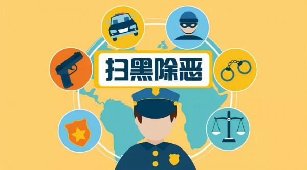 農村的朋友要小心了!被查到這5種情況,情節嚴重還可能被判刑 農村的朋友要小心了!被查到這5種情況,情節嚴重還可能被判刑