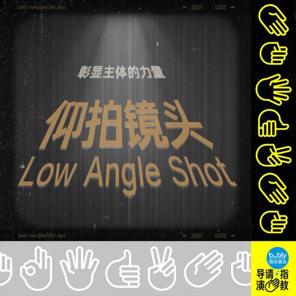 《導演請指教》定檔,16位導演,衝突值已拉滿,不出意外會火 《導演請指教》定檔,16位導演,衝突值已拉滿,不出意外會火