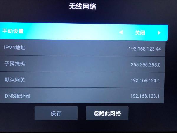 三步去除小米電視廣告和全家桶，提升系統性能