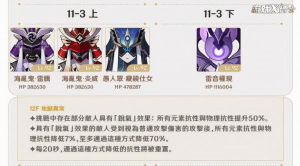 原神2022年首個大招?新老婆和甘雨集體登場,2.3一秒都待不下去 原神2022年首個大招?新老婆和甘雨集體登場,2.3一秒都待不下去