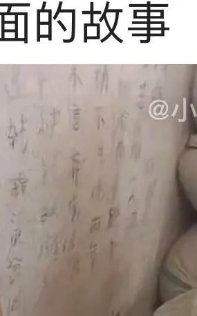 觀小魏的“牆頭詩”有感 觀小魏的“牆頭詩”有感