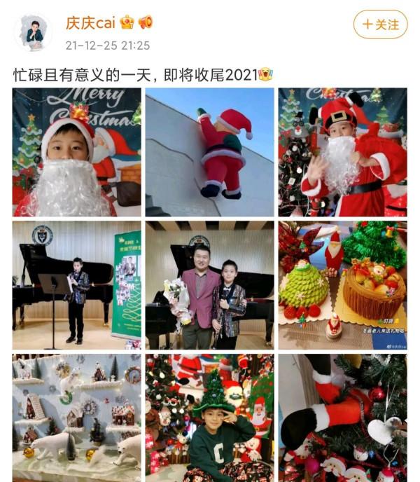 蔡國慶10歲學霸兒子才藝多!音樂會上登臺演奏,繪畫擊劍樣樣精通 蔡國慶10歲學霸兒子才藝多!音樂會上登臺演奏,繪畫擊劍樣樣精通