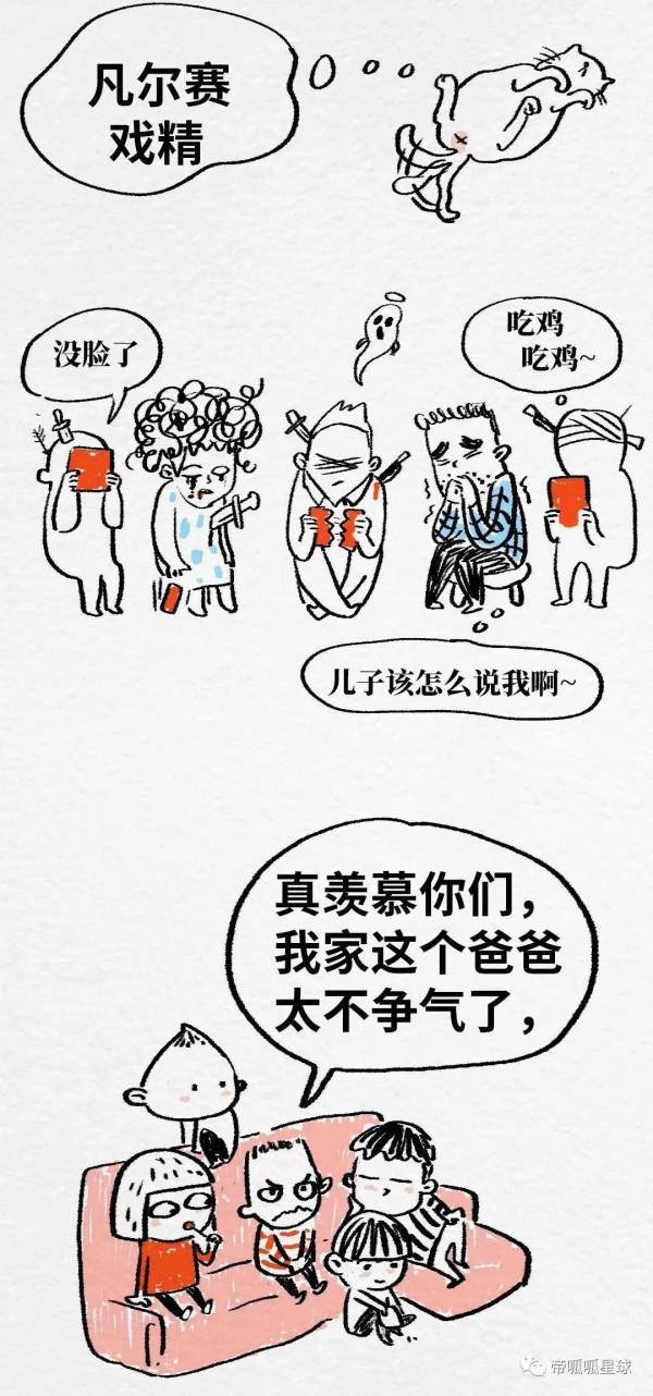 我和孩子交換人生3天,才發現自己曾經有多可怕…… 我和孩子交換人生3天,才發現自己曾經有多可怕……