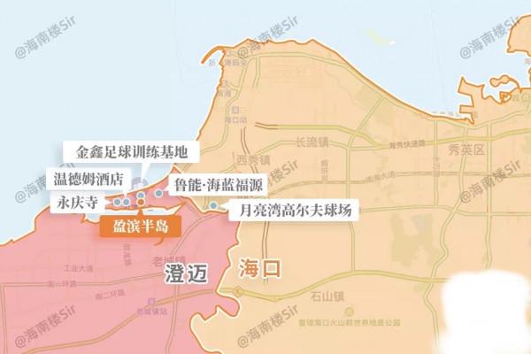 魯能變心，欲套現57億走人！盈濱半島風雨飄搖