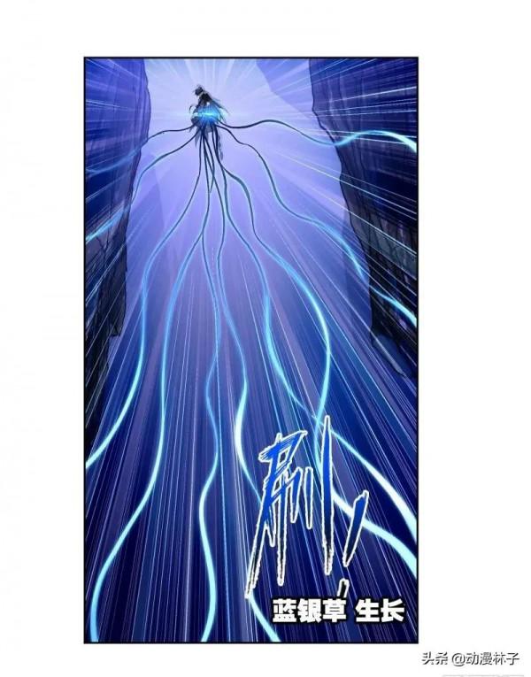 斗羅大陸漫畫最新章節312話：取代它，成神之路