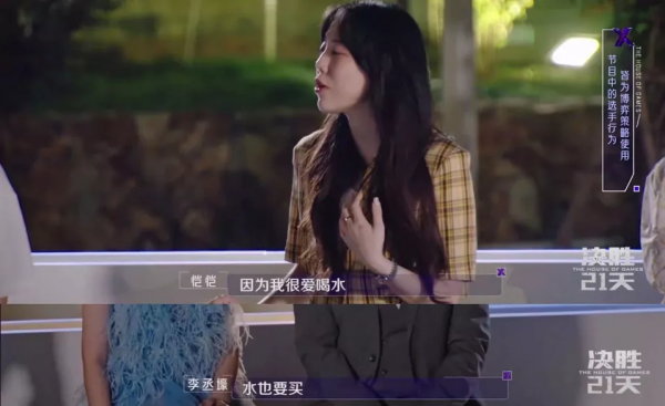 瘋了！第一集就開撕