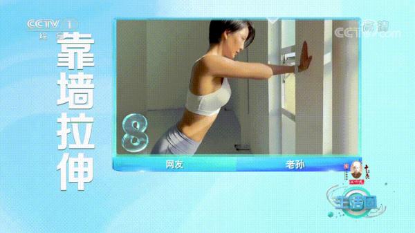 簡單實用！一個動作緩解肩部不適