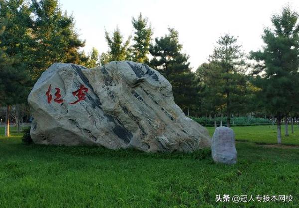 「河北專接本:院校介紹」河北科技大學 「河北專接本:院校介紹」河北科技大學