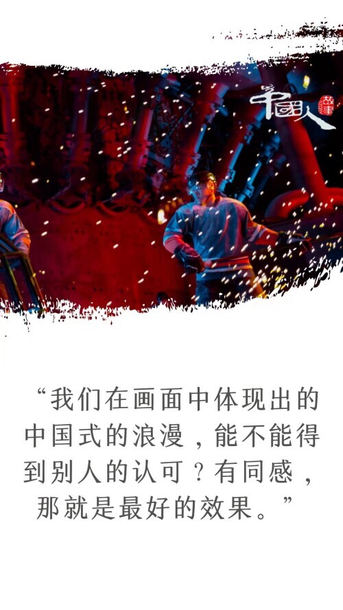 中國人的故事｜龍江波：二十四節氣裡有故事