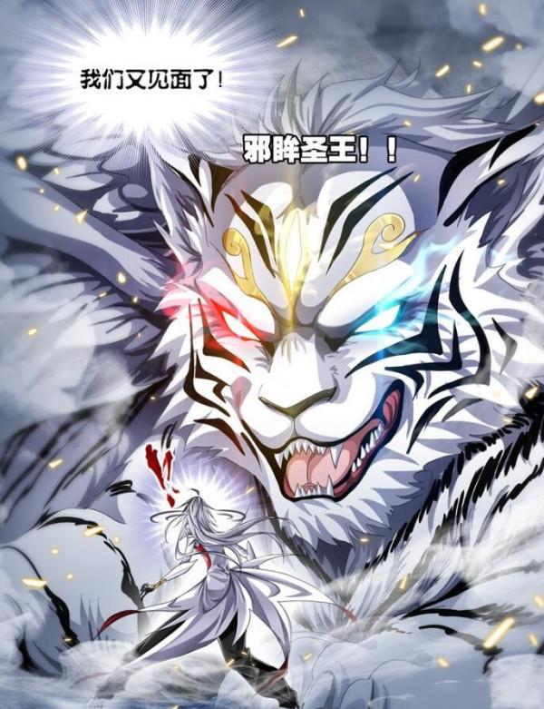 斗羅大陸:邪眸聖王助力戴沐白,無厄為何還能輕易壓制? 斗羅大陸:邪眸聖王助力戴沐白,無厄為何還能輕易壓制?