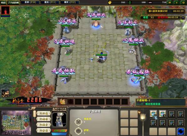 個性化渡劫你能擁有 當初的那張對味的地圖它來了 趕緊去玩起來 個性化渡劫你能擁有 當初的那張對味的地圖它來了 趕緊去玩起來